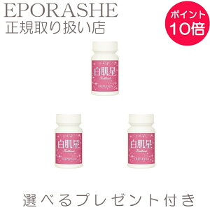システインの通販 価格比較 価格 Com