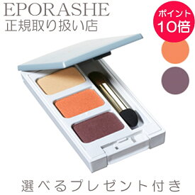 楽天市場 サンプル ベースメイク メイクアップ 美容 コスメ 香水 の通販