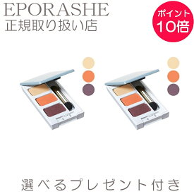 楽天市場 化粧品 サンプル アイシャドウ ベースメイク メイクアップ 美容 コスメ 香水の通販