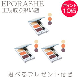 楽天市場 化粧品 サンプル アイシャドウ ベースメイク メイクアップ 美容 コスメ 香水の通販