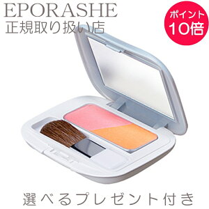 無添加 チークの人気商品 通販 価格比較 価格 Com