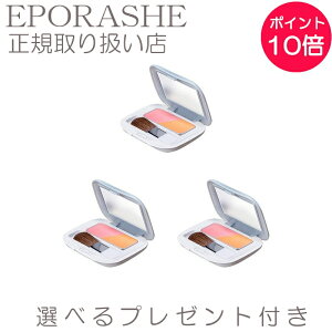 無添加 チークの人気商品 通販 価格比較 価格 Com