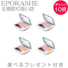 楽天市場 無添加 チーク ベースメイク メイクアップ 美容 コスメ 香水の通販