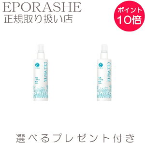 �y�|�C���g10�{�z�u�[�X�^�[ �Z���E�H�[�^�[ 200mL �V���J�� �G�|���[�V�F �g���v���T�� �Z���̓A�b�v �����t �v�����ϐ� ���� �V�R �P�C�f�y2set�z�y����v���[���g�t���z��b �P�C�f�� �X