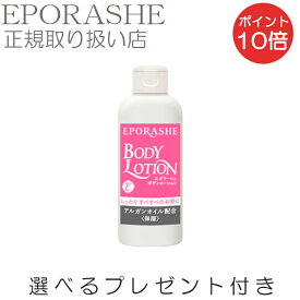 楽天市場 化粧品 サンプル 化粧水 ローション スキンケア 美容 コスメ 香水の通販 楽天市場 化粧品 サンプル 化粧水 ローション スキンケア 美容 コスメ 香水の通販