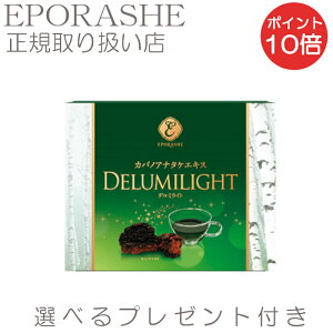 �y�|�C���g10�{�z�`���[�K �J�o�m�A�i�^�P �G�L�X�y����v���[���g�t���z�G�|���[�V�F �g���v���T�� 1������ 600ml SOD�y�f �f�g�b�N�X �G�C�W���O�P�A �T�v�� ������ �X�̃_�C�������h �f��