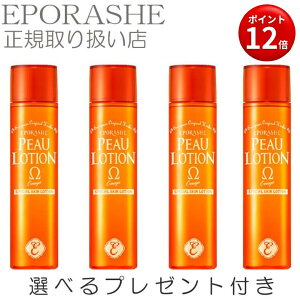 �y�|�C���g12�{�z�s���[���[�V�����I���K ���Y�� �ێ� ���ϐ� �q�A�������_ �A�~�m�_ �r�^�~��B12 150ml �y����v���[���g�t���z�G�|���[�V�F �g���v���T�� �������f���̂��߂ɂ����Ƃ�^�C