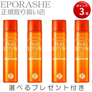 �y�|�C���g3�{�z�s���[���[�V�����I���K ���Y�� �ێ� ���ϐ� �q�A�������_ �A�~�m�_ �r�^�~��B12 150ml �y����v���[���g�t���z�G�|���[�V�F �g���v���T�� �������f���̂��߂ɂ����Ƃ�^�C�v