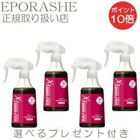 楽天市場 カラー剤の通販