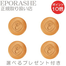 楽天市場 サンプル 石けんの通販 楽天市場 サンプル 石けんの通販