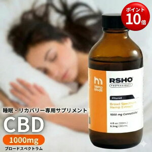 �y�|�C���g10�{�zCBD �I�C�� �S�ĂŐl�C�� CBD �u�����h �w���v���b�Y HempMeds RSHOR �S�[���h���x�� 118ml/1000mg CBD ���Z�x ���N�� CBD ���L�b�h MCT�I�C�� �J���i�r�m�C�h oil CBD�I�C�� ���Z�x ���N�� 