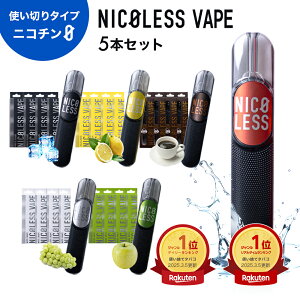 NICOLESS VAPE 5{Zbg jRX xCv ^[ jR`0 dq^oR Lbh V[V ^ C ^уV[V \[ xCv { VAPE lC t[o[ ։ pC| ։Ob