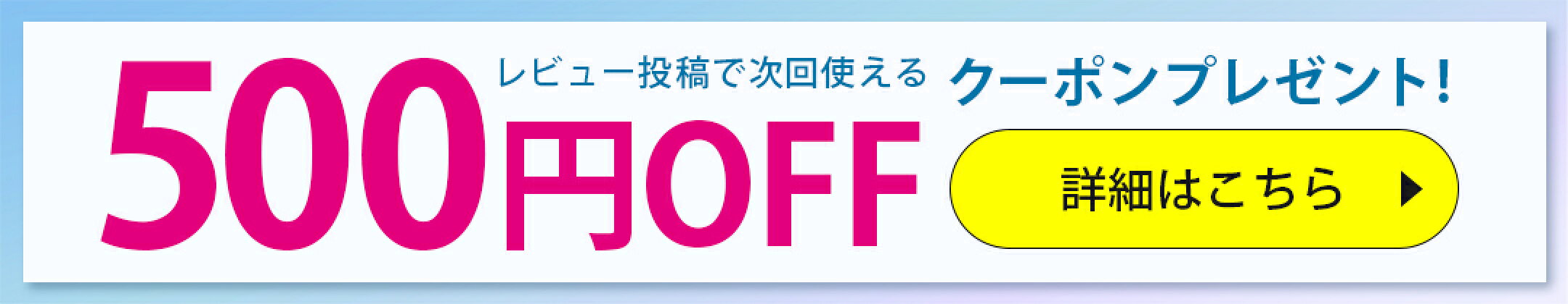 https://www.rakuten.co.jp/nicoless/contents/review_write/