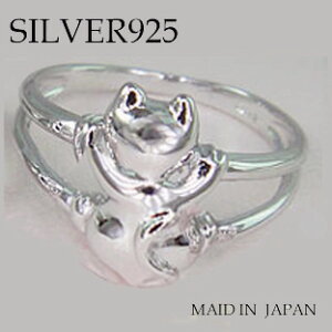 YBB363ySALE!!zyVo[925 K݂LO {zВtjlRO3CfUĈԂ炳LOK^ԃlROCAT lR̃y_glbNXlC