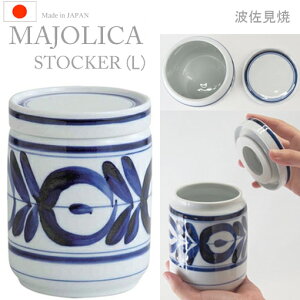 茶筒 北欧の人気商品 通販 価格比較 価格 Com 茶筒 北欧の人気商品 通販 価格比較 価格 Com