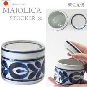 茶筒 北欧の人気商品 通販 価格比較 価格 Com