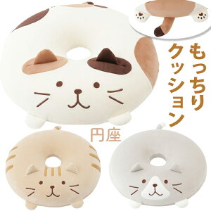 A1475 �ӂ��ӂ� �ɂ�� �������� �~�� �N�b�V���� �L �M�t�g ���z�c �ی^ �_�炩 �C���e���A �M�t�g ���킢�� �v���[���g ������� ���� �����b�N�X �ݑ�Ζ�.������ �ʂ��� ��̓� �h�[�i�b