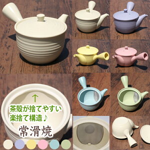 A1487y 튊 Jt ^i }{ ŷč\ XeX  { z킢 }{ eB[|bg   |bg    sN   Mtg v[g lC J[ Vz z