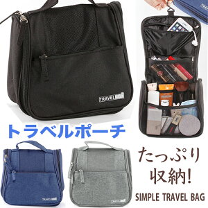 YBB1488�y ��e�� ���s �|�[�` �g���x�� �o�b�O �݂艺�� �y�� �t�b�N �t�� �z ��120g �������� ���킢�� �����[ �傫�� �A�E�g�h�A �Ԓ��� �L�����v �ԓ� �o�j�e�B �|�[�` ���[�N ���C�N �R�X�� 