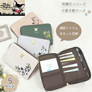 YBB1446V!!y xx_ BebeDayan hJ 蒠P[X L  z蒠 蒠 蒠 J[h[ @\ J[hP[X 킿ӂ[ L ^ cat ˂ Lbg  L̃_