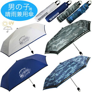 A1447 ���J���p �L�b�Y �܂肽���ݎP ���� ������ �z �ꋉ�Ռ� UV�J�b�g�� 99.9�� �j�� 55cm �~�j �����Ή� �J���r�i �茳 �q���p �܏�ݎP Outdoor �A�E�g�h�A�[ ���w�� ���w�� ���Z�� �a�m �P �A�E