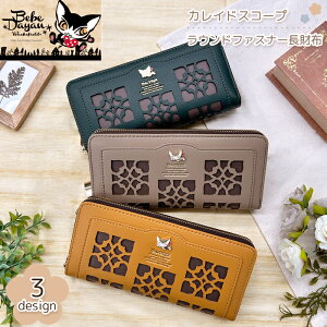 YBB1462 Vy xx_ JChXR[v Eht@Xi[ z zL̃_ Bebedayan 킿ӂ[ [ L D lR EHbg CAT ˂ Lbg OEHbg  