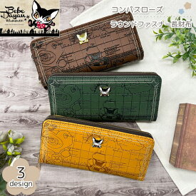 YBB1463 新作【 ベベダヤン コンパスローズ ラウンドファスナー 長財布 】猫のダヤン Bebedayan わちふぃーるど べべダヤン 多収納 猫柄 長札 ネコ ウォレット CAT ねこ キャット ロングウォレット 可愛い 猫のダヤン 猫雑貨 カード収納 ラウンドファスナー 束入 小銭入れ .