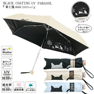 YBB1403 ŐV 2025 yJpwLƎPx܂肽ݎPzՌՔM R[eBO 50cmy ϕ~j miniOXt@Co[L ܎P L wlp wlP ~jP cat lR܎P ˂܏P P J