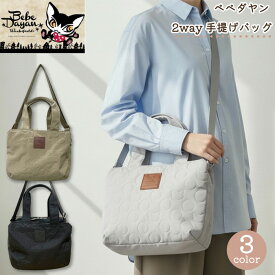 A1504【 新作 わちふぃーるど BebeDayan ベベダヤン エンボス 2WAY 手提げ ショルダー バッグ 】 ママ レディース ガールズ 猫好き ネコ 可愛い 猫雑貨 ギフト かわいい CAT ねこグッズ 長財布 婦人 ミニショルダー 旅行 お出かけ 誕生日 クリスマス プレゼント ギフト .
