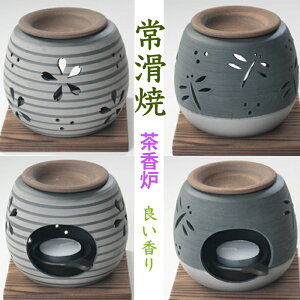 電気式 アロマポット」の人気商品一覧・価格比較 - 価格.com