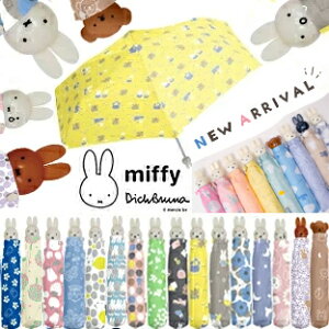 ((lグԋ))YBB1130i!yDick Brunal̃~btC[ϕdl܂肽ݎP55cmJP ~btB[ ܂肽ݎP ܂ݎP ܎P miffy܂肽ݎP ~jP a ܏P 