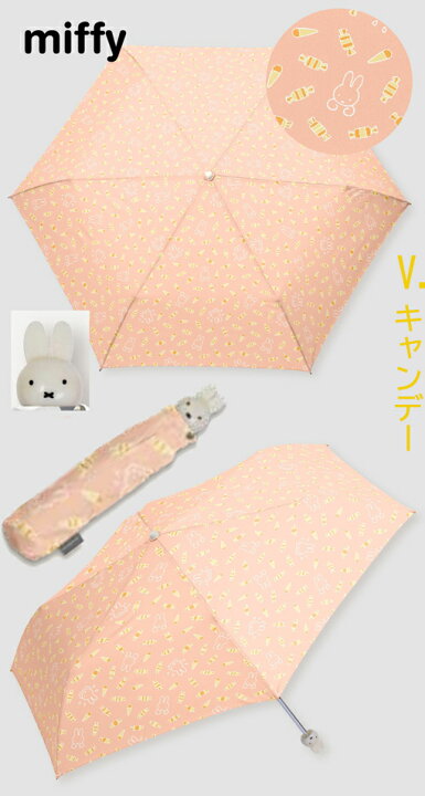 楽天市場】((値上げ間近))YBB1130☆限定品あり!【Dick Bruna大人可愛い 