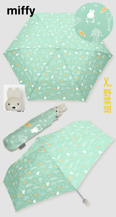 楽天市場】((値上げ間近))YBB1130☆限定品あり!【Dick Bruna大人可愛い 