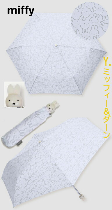 楽天市場】((値上げ間近))YBB1130☆限定品あり!【Dick Bruna大人可愛い 