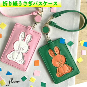 YBB1434ňlɒ!y܂莆pXP[X[tzIK~؂G IK~pXP[X 肪݂ 킢e rbg[tpXP[X ICJ[h