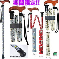 A299R★プレゼント付♪★安値挑戦! 早い者勝ち!!※数量限定各7点 【 PEANUTS ステッキ スヌーピー＆フレ…