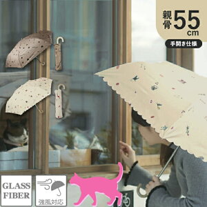 YBB1444yی lR Auzwl tB[J q[gJbg L ܂肽ݎP 55cm ~jzیlRJtF ^ x y OXt@Co[  ϕ dl cat ˂ lR ܂ݎP VlR