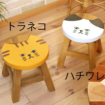 楽天市場】ネコ（スツール｜イス・チェア）：インテリア・寝具・収納の通販