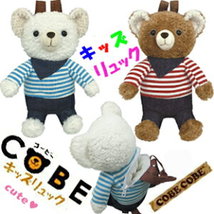 YBB1389y COBE COBE ܂񃊃bN zX}Cp[h N}ӂ ƂAj}bNTbN ӂӂʂ݃bN fCobN Ԃ c qp ct