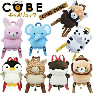 アニマル ぬいぐるみ キッズリュックの人気商品 通販 価格比較 価格 Com