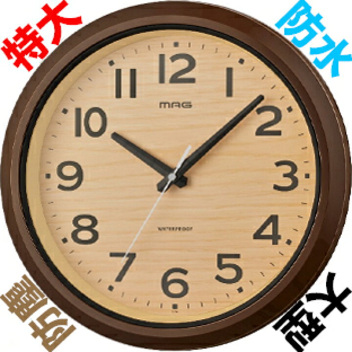 屋外庭掛け時計、15インチ大型レトロ温度計と湿度計庭時計、防水 