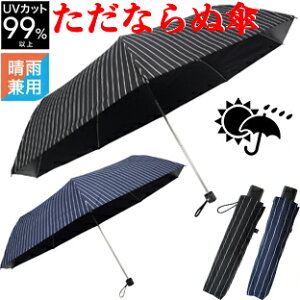 A1285y ȂʎP!(XgCv)j̓P JpubNR[eBO ܂肽ݎP zv ϕdl 65cm傫TCY UVJbg/Ռ99.9%ȏ yOXt@Co[ amYn