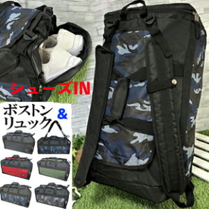 A1414z hЍŋ e55L  3WAY {XgobO bN V[YIN X|[cobO y Cws ъԊwZ RwZ y V_[obO  ToCo hЃObY bN