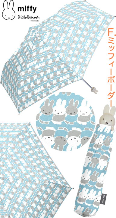 楽天市場】((値上げ間近))YBB1130☆限定品あり!【Dick Bruna大人可愛い 