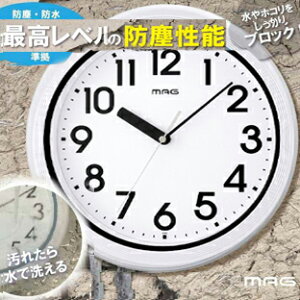 A1374【NEWウォータークロック『最強バカ売れ時計ザーザー水で洗えるタフなやつ!シャワークロック 風呂場でキッチンで大活躍!防滴 病院 飲食店 プールサイド 防水屋外時計 雨防滴屋外壁