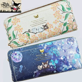 YBB1375【NEW ベベダヤン 金木犀とシマエナガ / タツノオトシゴとクラゲラウンドファスナー長財布 】Bebedayan わちふぃーるど べべダヤン 多収納猫柄長札財布 ネコウォレットCAT ねこ ロングウォレット 可愛い猫のダヤン長財布 かわいい 海の宇宙 .