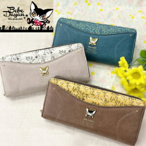 YBB1376ylグԋ!!ҏ!! L̃_ xx_ ~U|Pbg Eht@Xi[z zBebedayan 킿ӂ[ L^D cat ˂ LbgOEHbg 