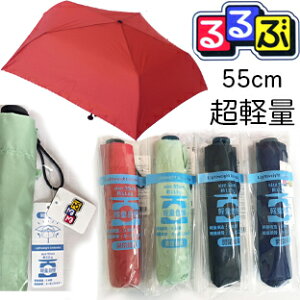 YBB1286󔭌!yNEWɌyJ[{yP 55cm ԃIWi܂肽ݎP zy X}zyP n 傫 RpNg~j܂ݎPgѐ܎P oR LbY ߂y X[p[