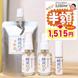新発売★お試し半額!【綺麗好き】輝かせたい所専用 キラキラクリーナー 鏡クリーナー トイレ掃除 簡単 グッズ 便器 掃除 蛇口クリーナー 鏡掃除 A01 ガラストップ ミラー ガラス 拭き掃除 洗面所 消臭スプレー 除菌 鏡 磨き 汚れ落とし 台所 水垢落とし 蛇口 排水溝 風水