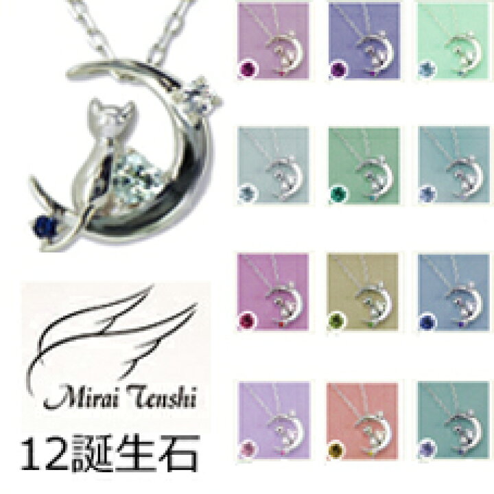 楽天市場】A593【☆SALE!!】※早い者勝ち!日本製 ☆未来天使 Angel 